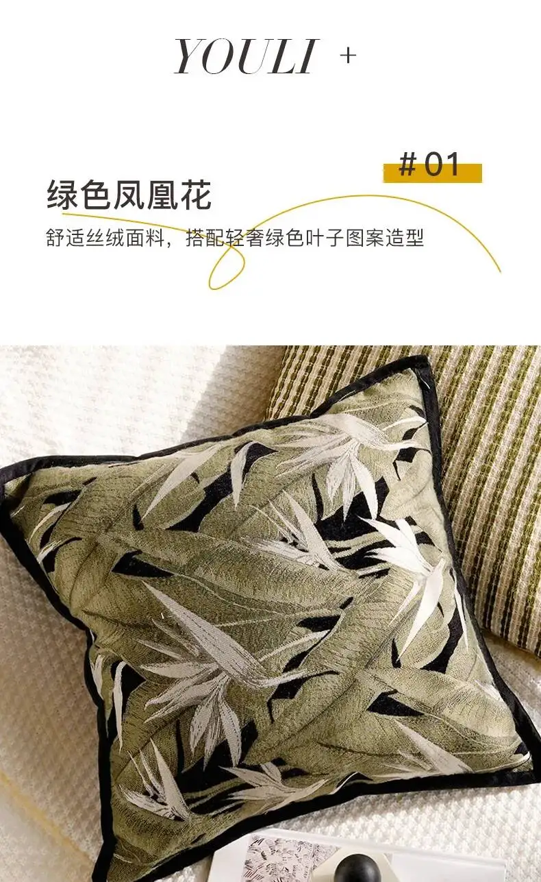 Nordische bestickte Boho-Chenille-Kissenbezüge mit Blumenmuster, Frühlingsblättern und Pflanzenmotiven, dekorative Kissenhüllen für Sofa, Bett und Heimdekoration – Detail 4