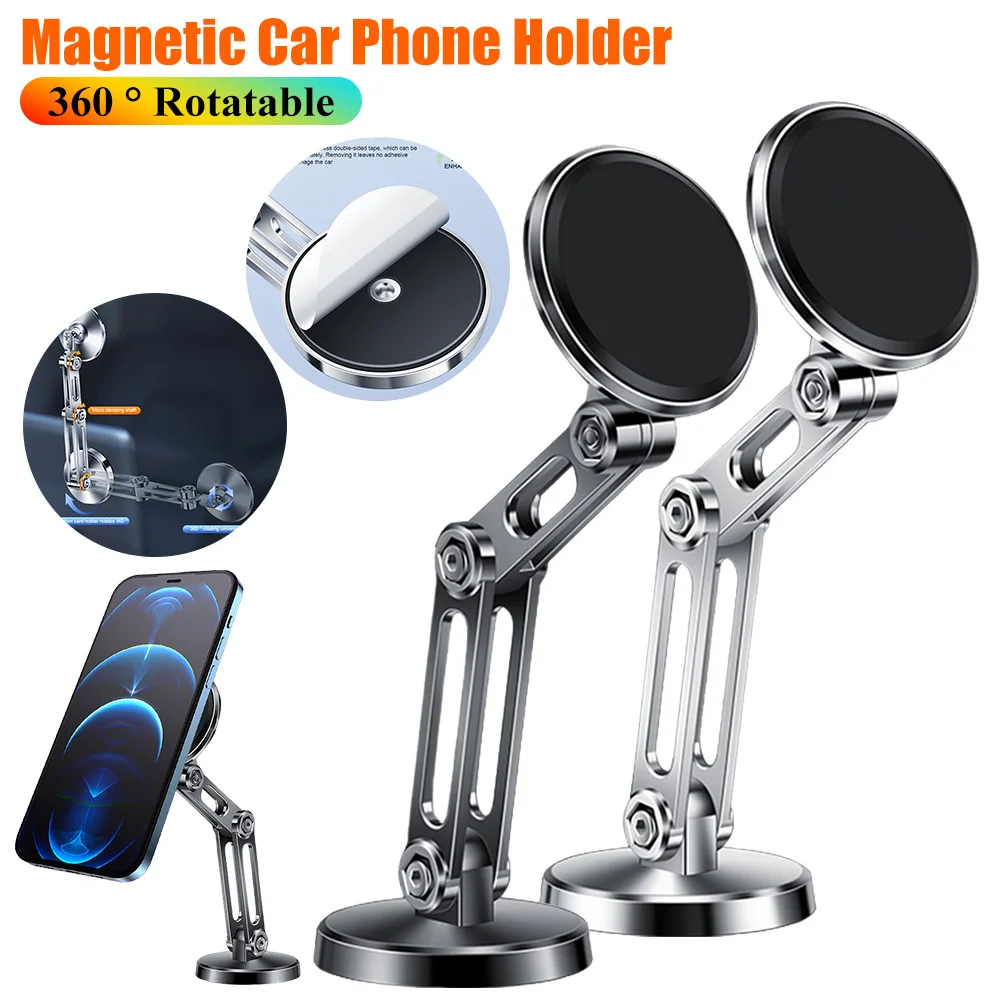 Magnetic Car Phone Holder 360° Rotation Car Instrument Desk Support Folding Arms Car Dashboard Phone Mount for All Phones