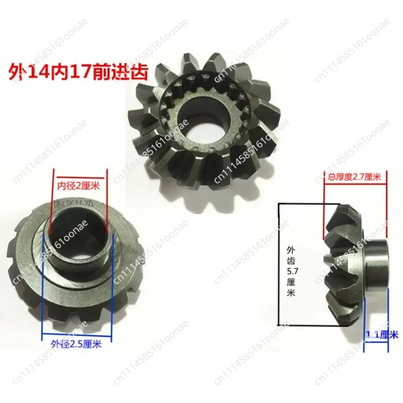 Tricycle moving reverse gear internal teeth 10 17 reverse gear