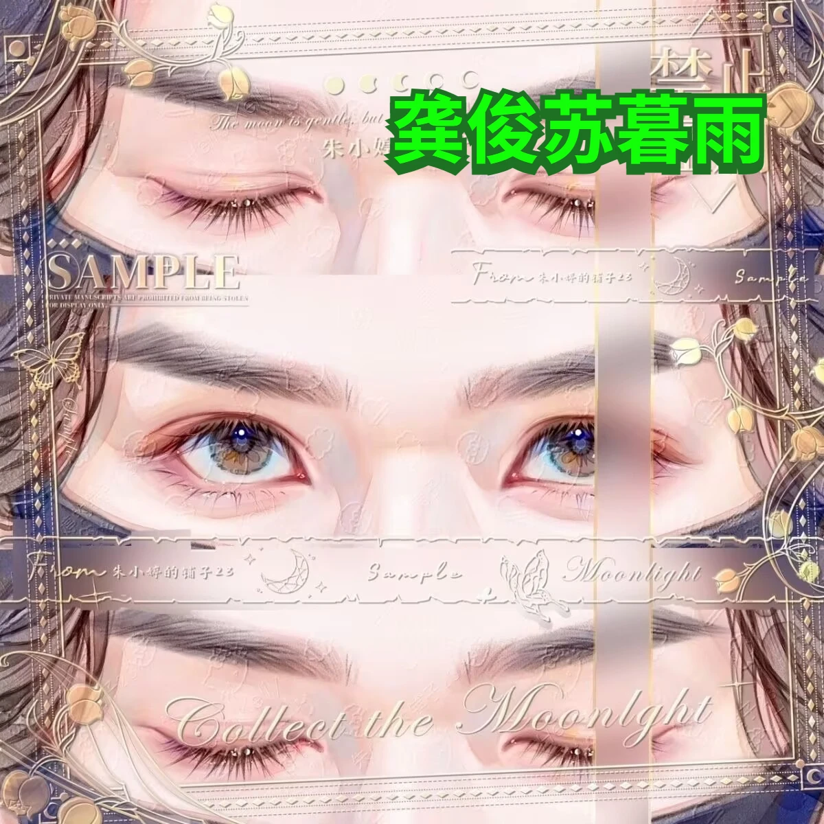

Gong Jun SuMuYu's «Темная река передачи» Решетка для глаз Мобильный вентилятор Высококачественная рисоварка