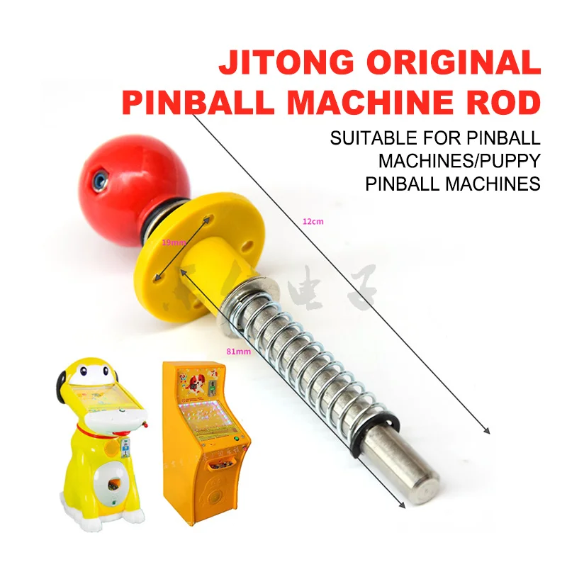 Pinball machine Glass bead Coin-operated game machine Universal tie rod Ejector rod Pinball rod Attachment