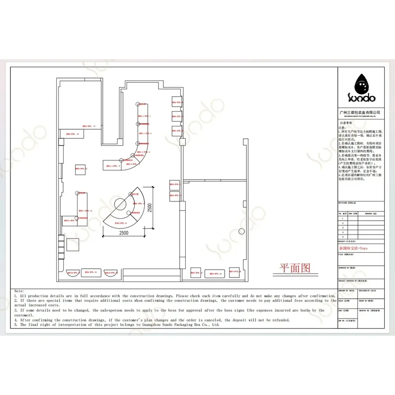 custom.Sundo Custom Jewelry Shop Design and Build with Display Showcase Commercial Retail Jewellery Store Wood Furniture