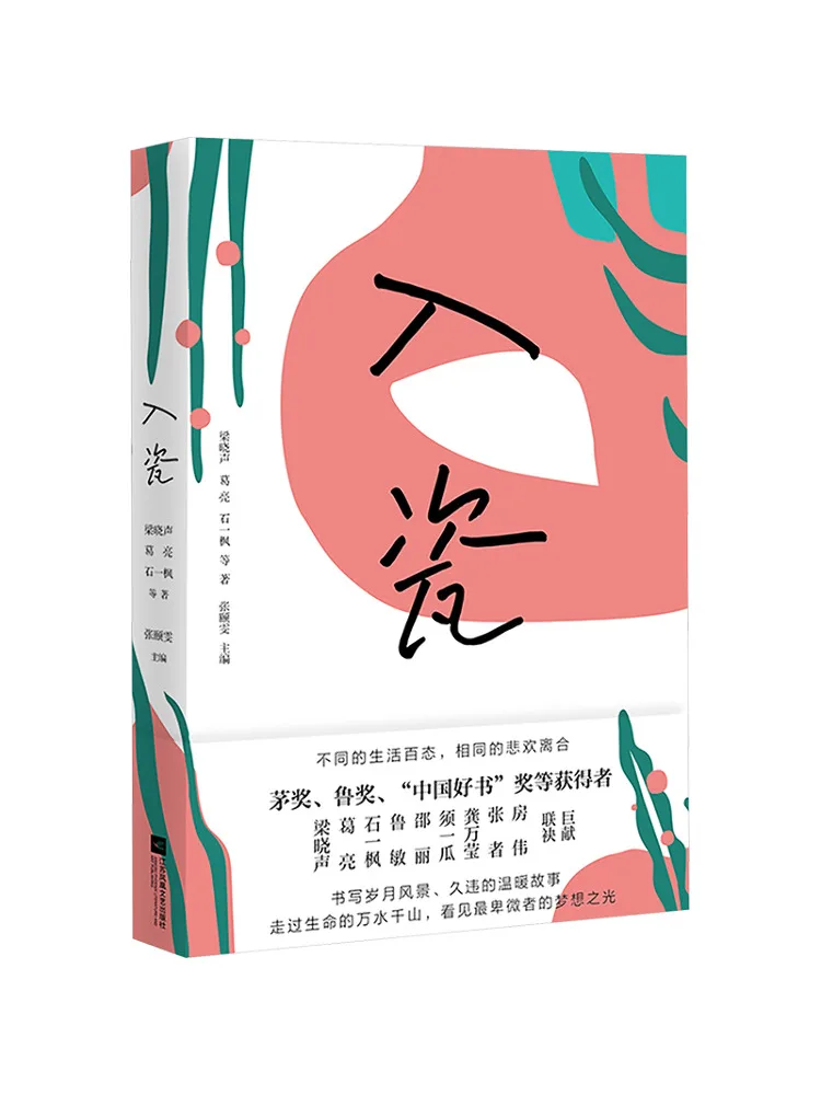 

Book-Winshare Porcelain