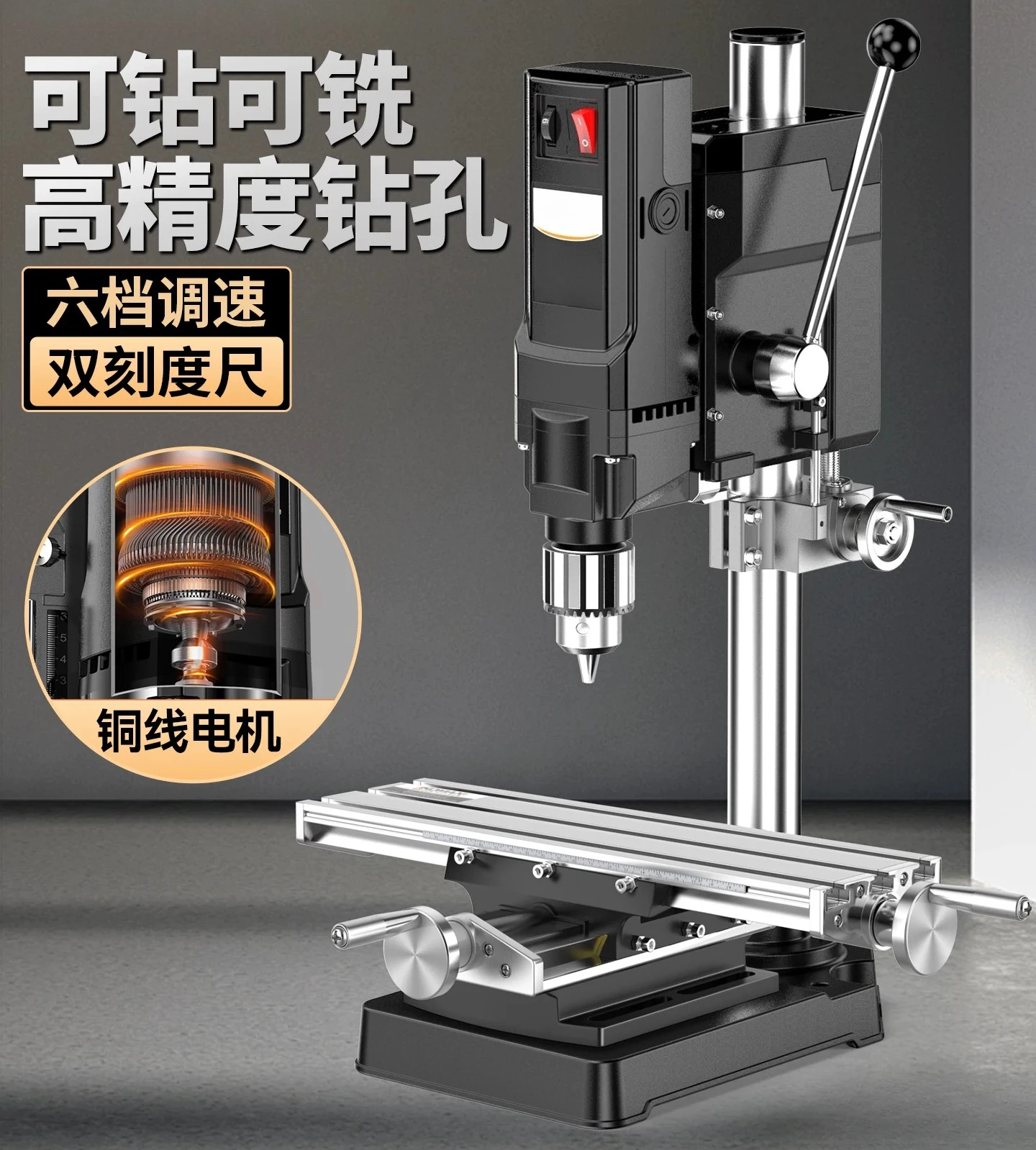 220V Bench Drill Press, Multifunctional High Power High Precision Drilling Milling Machine for Home & Industrial Use