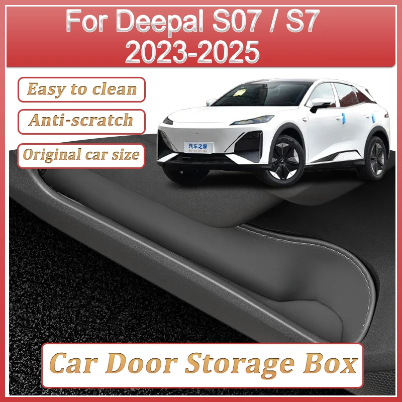 ディーパルs07ボディキットs7-2025-2024-2023用車内ドア収納ボックス、汚れ防止保護アクセサリー