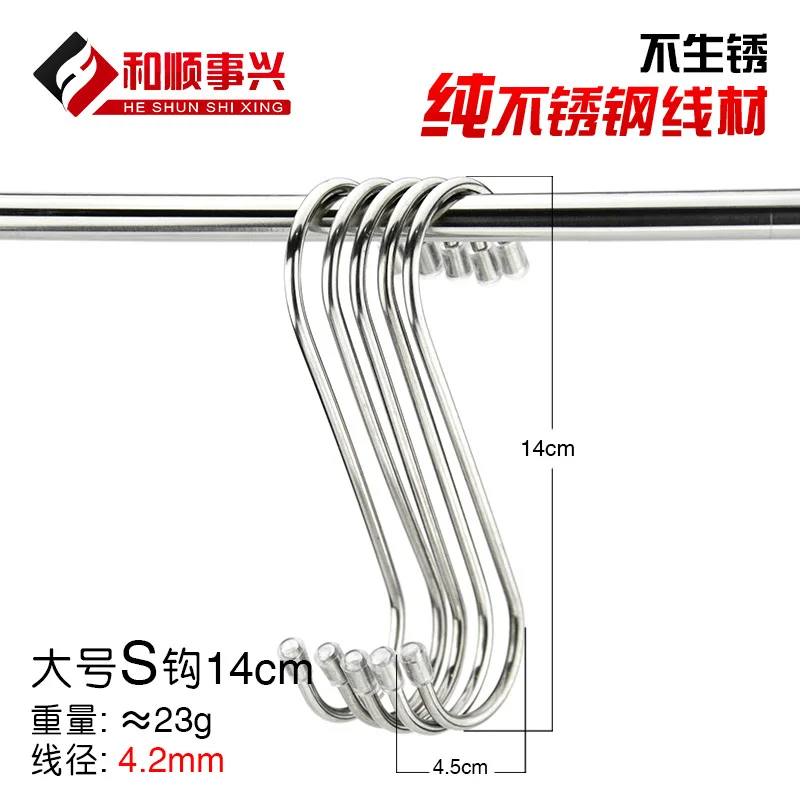 Stainless steel S-shaped hanging hook with 2.8 mm wire thickness ideal for kitchen bathroom or utility spaces available in multi