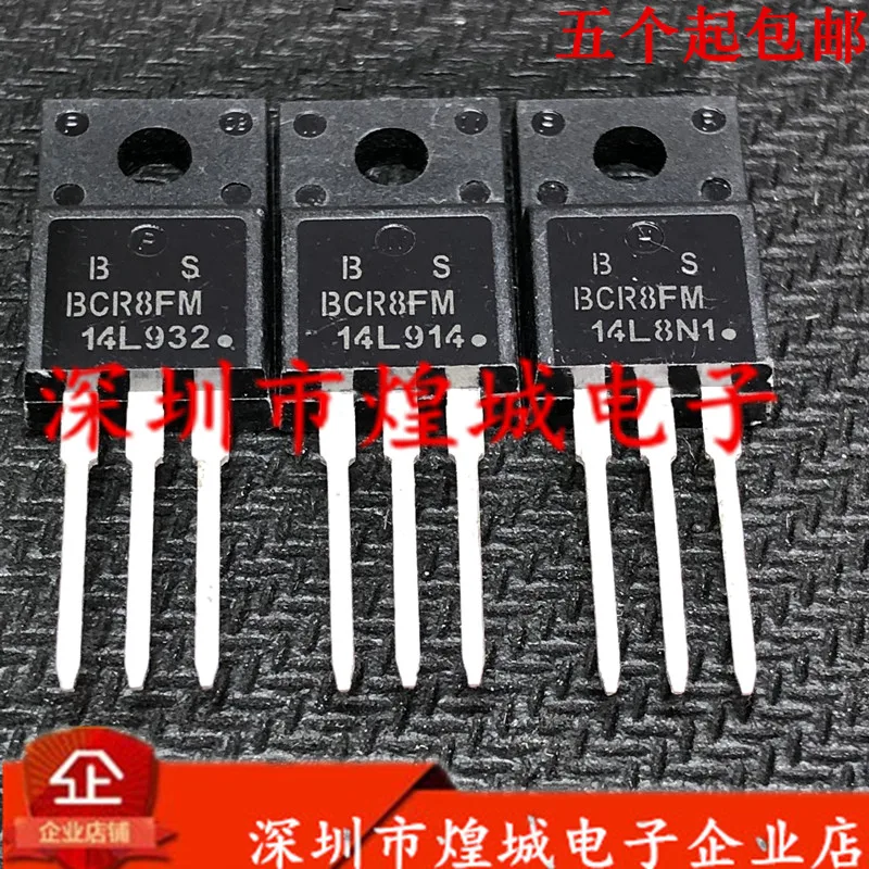 

5шт BCR8FM-14L MOS TO-220F 800В 8А