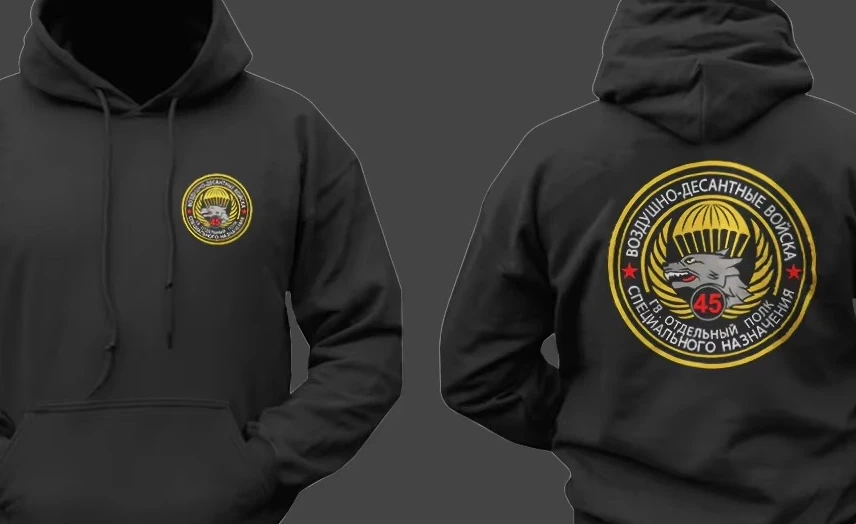 

Russian VDV 45th Spetsnaz Brigade Special Forces Airborne GRU Hoodie Sweatshirt