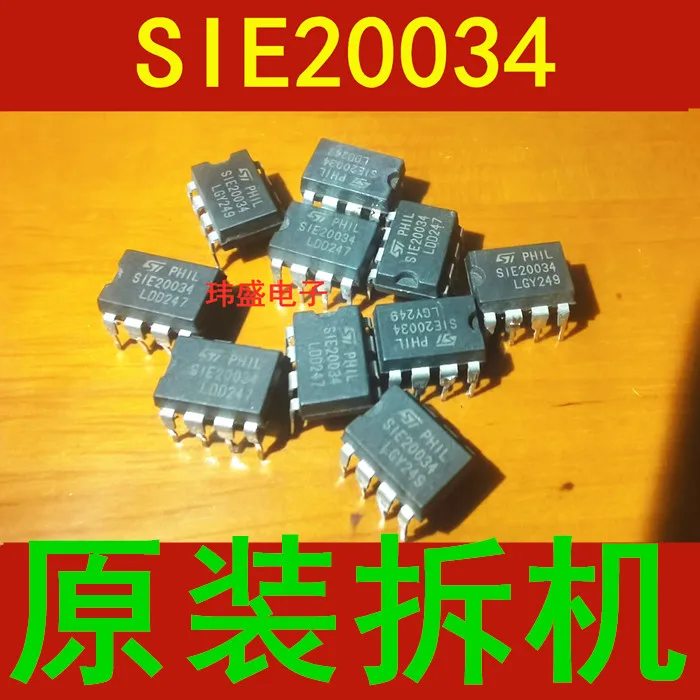 

5 pcs SIE20034 20034 DIP-8 Driver IC Chip CNC Driver Module