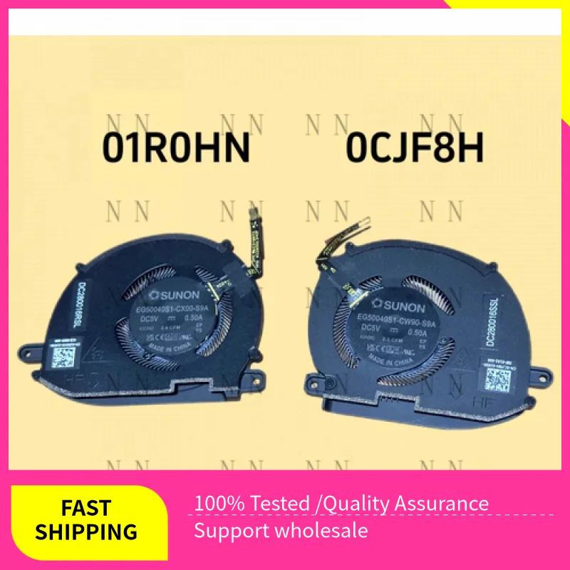 

Оригинальный QGG для Dell EG50040S1-CW90-S9A EG50040S1-CX00-S9A ВЕНТИЛЯТОР R + L 01R0HN 0CJF8H