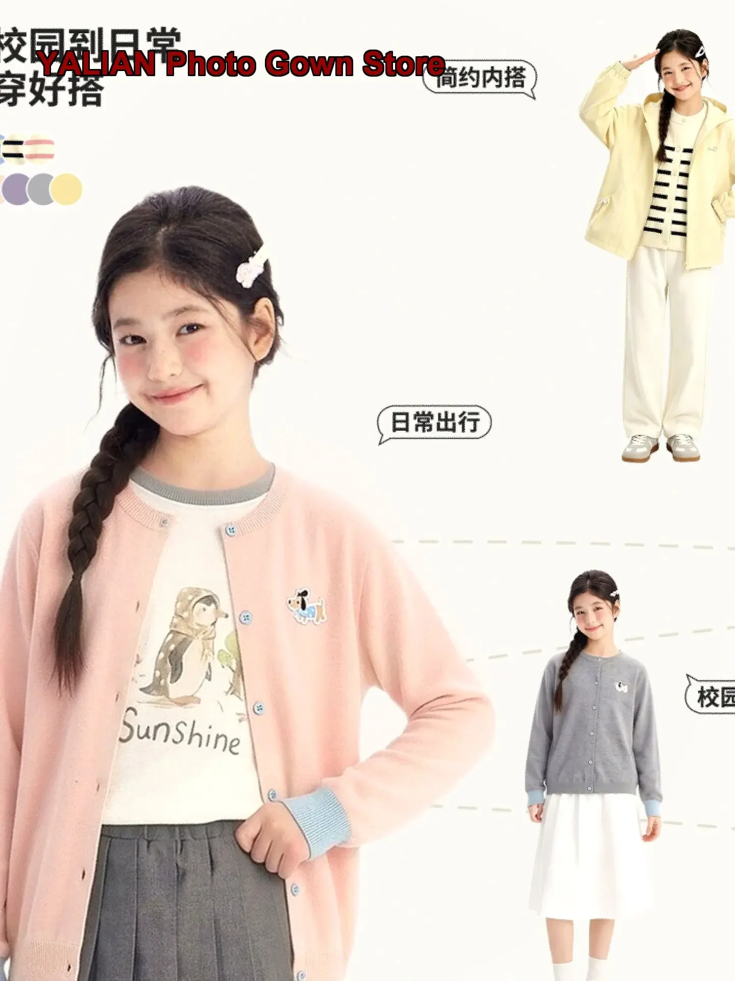 Girls Knit Top Autumn Pure Cotton Air-Conditioning Shirt Girls Outerwear Disha Original Cotton Series Kids