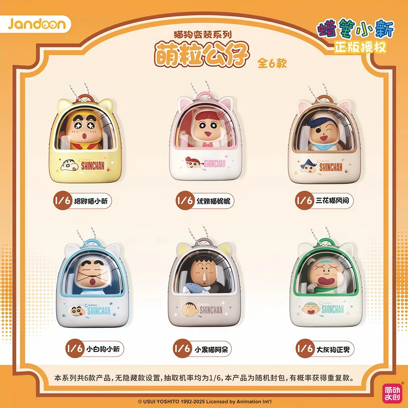 JANDOOM Crayon Shin-Chan Sakur - Anime Merchandise Figure review and price