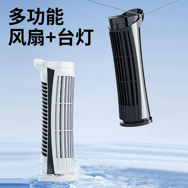 Tower bladeless USB mini desk fan quiet air circulator portable household office cooling fan
