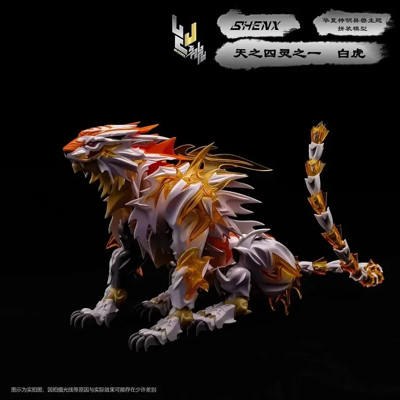 

Shenx Shenxing Technology White Tiger Of The East Classic Of Mountains Seas Assembled Divine Beast Model Toy Gift Stock