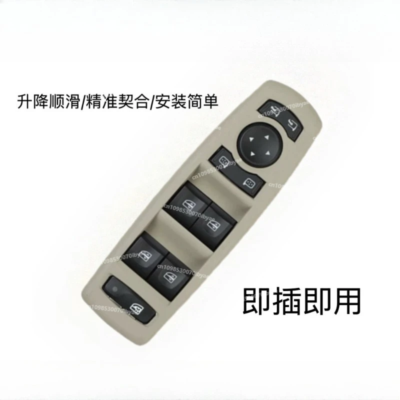 Scenic Glass Lift Switch Window Switch with Rearview Mirror Folding