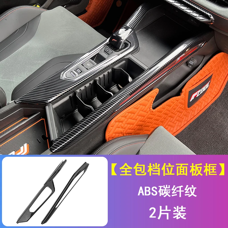 For Geely coolray Central control gear shift panel frame air outlet decorative frame carbon fiber texture interior modification