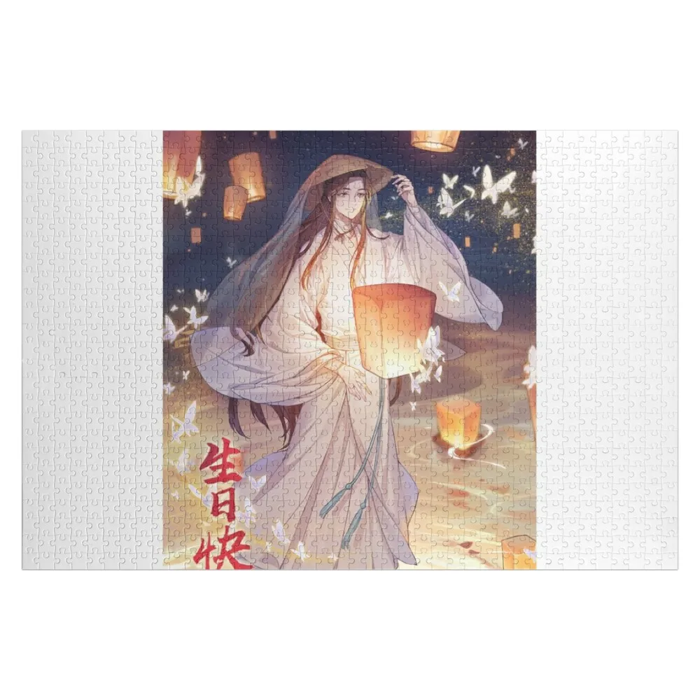 

Xie Lian Jigsaw Puzzle Children Wood Name Photo Custom Puzzle