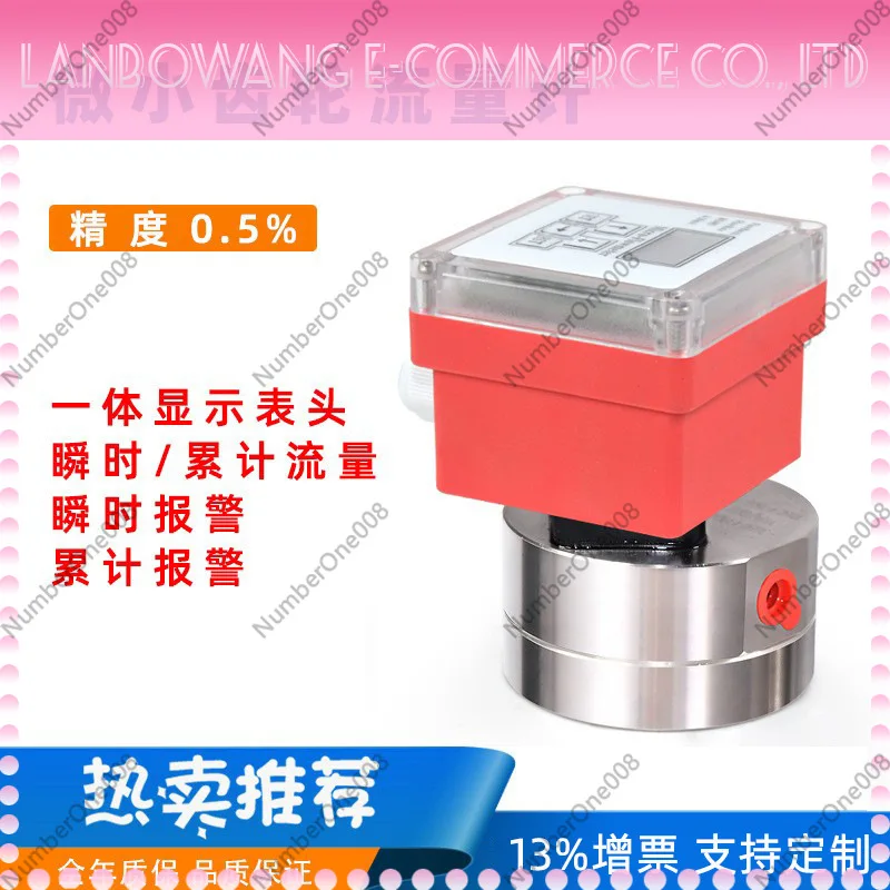 Miniature Liquid Gear Flowmeter for Resin Glue Digital Display Micro Flow Sensor