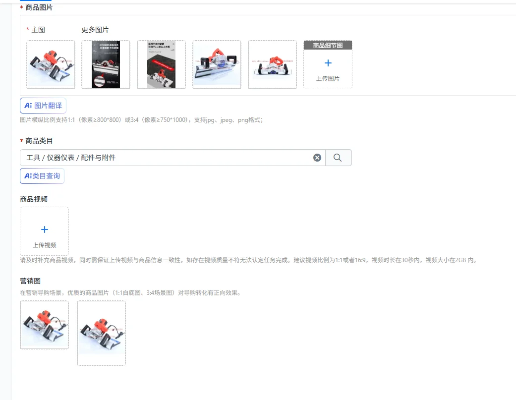 Commercial tile chamfering machine Electric stone cutting machine 43 degrees Begonia angle