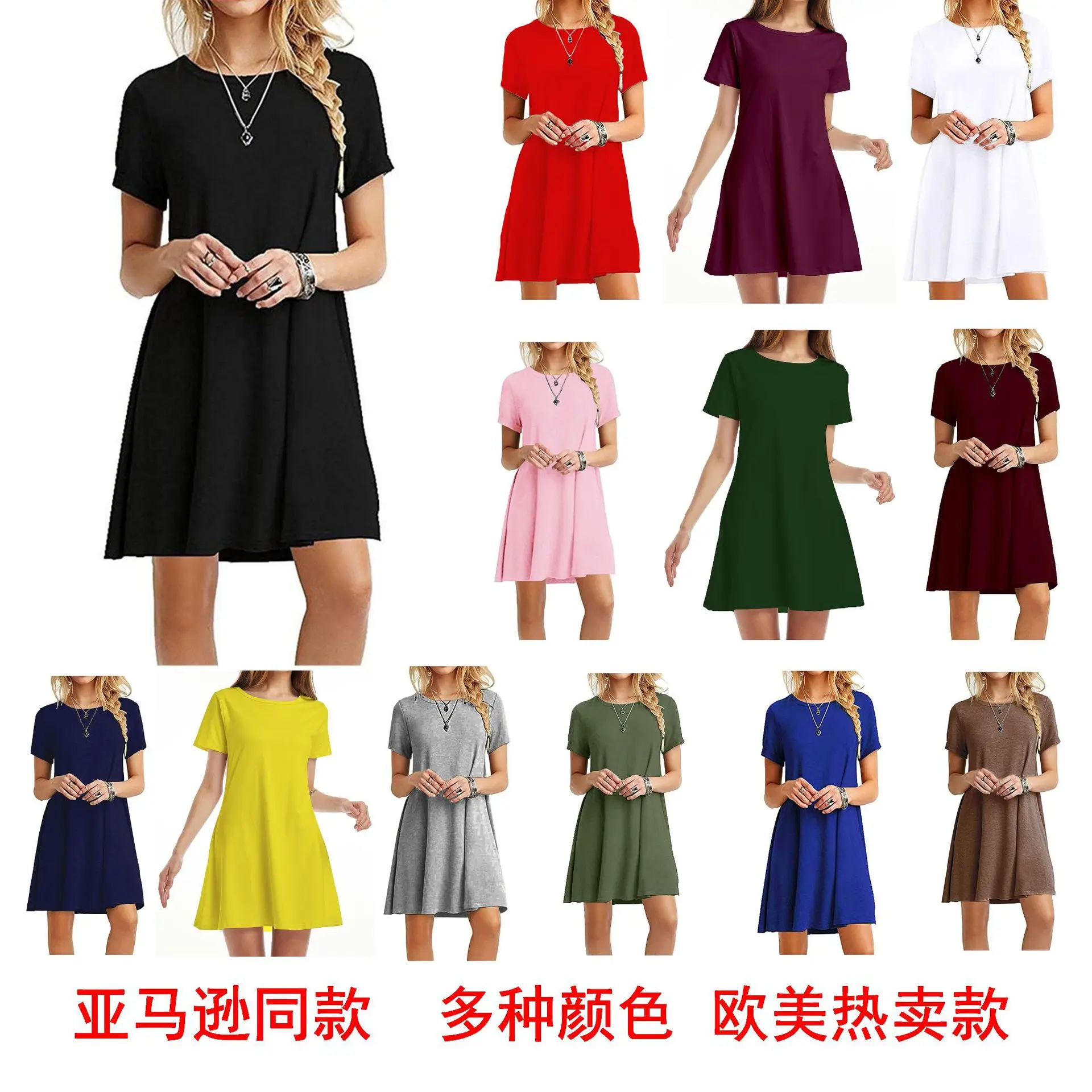 European and American Short-sleeved Dress Popular Women's New Style Slim Fit Peach Butt Plus Size Women's Clothing