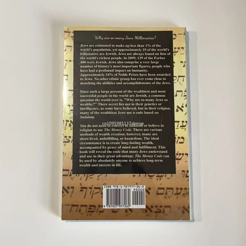 The Money Code: Free, Wise and Rich English Books