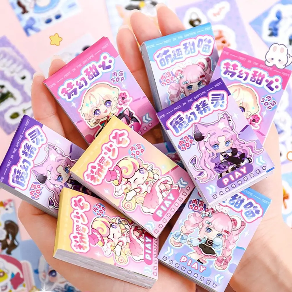 50 قطعة فتاة ماكياج لطيف ملصق كتاب صغير الكرتون سجل القصاصات ملصق ملصقات الهاتف المحمول #1