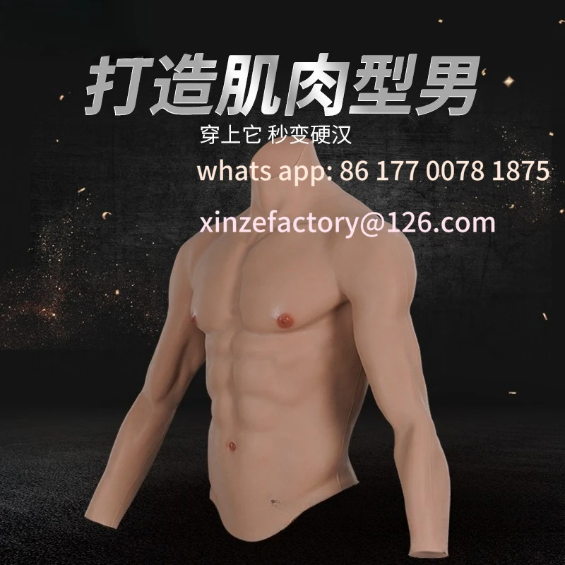 Customizable Halloween party muscle costumes, hunk muscle costumes, pecs and abs performance costumes