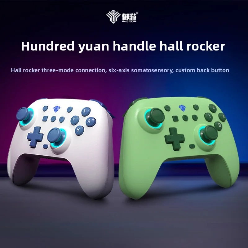 لوحة الألعاب، وحدة تحكم التبديل، متوافقة مع الكمبيوتر الشخصي، Android، IOS، Dazzle، وحدة تحكم Switch Bluetooth #3