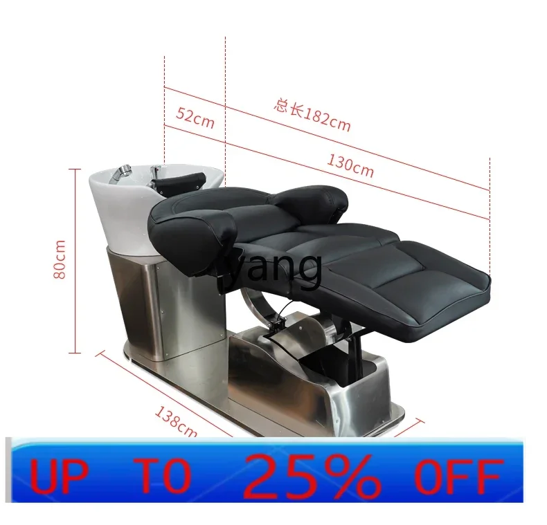 LHH  fashion light luxury intelligent electric semi-reclining shampoo bed