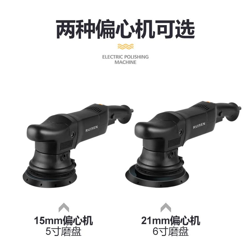Export Car Beauty DA Polisher Eccentric Vibrating Polisher Dual Action 220V Car Waxing Machine