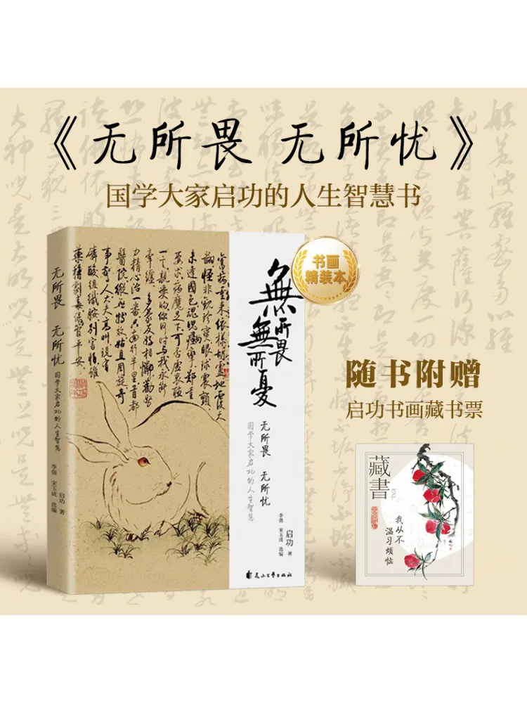 

Книга-Winshare Безстрашный и беспокойство