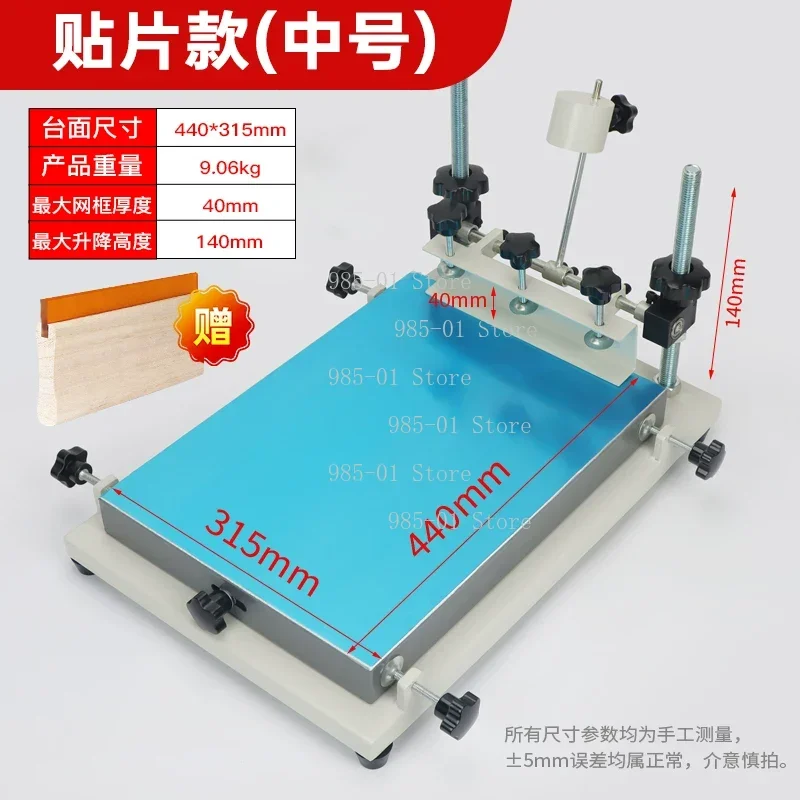 Small Manual Screen Printing Machine Desktop Stamping Station Solder Paste Printing Equipment