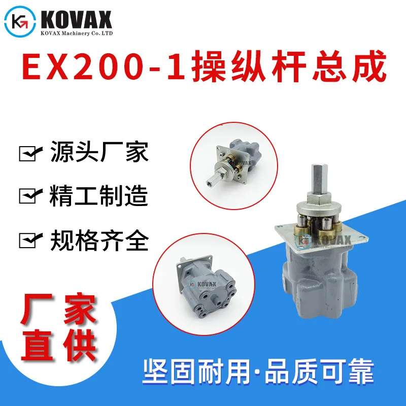 EX200-1 Control Lever Assembly 9071984 9107499 Pilot Valve EX60-1 EX100-1EX120-1 Moldes De Silicona Para Resina Epoxi