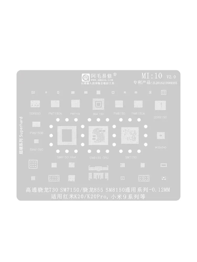 Szablon do reballingu Amaoe BGA dla REDMI K20 K20Pro XIAOMI 9 Qualcomm Snapdragon 730 sm7150 855 SM8150 CPU Chip BGA Tin Plant Net — zdjęcie 2