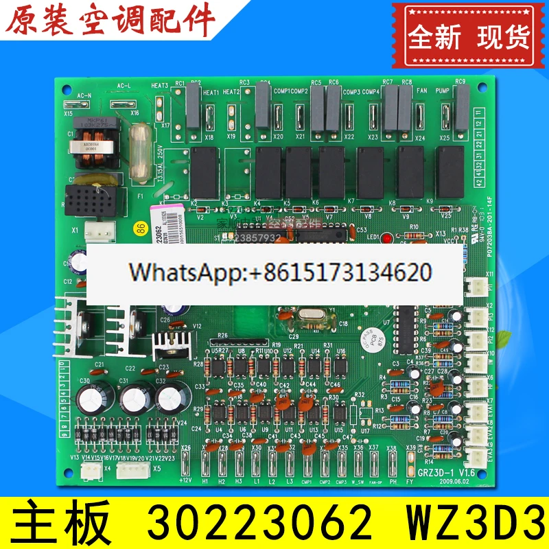 

Основная плата центрального кондиционирования 30223062 WZ3D3, компьютерная плата, печатная плата GRZ3D-1