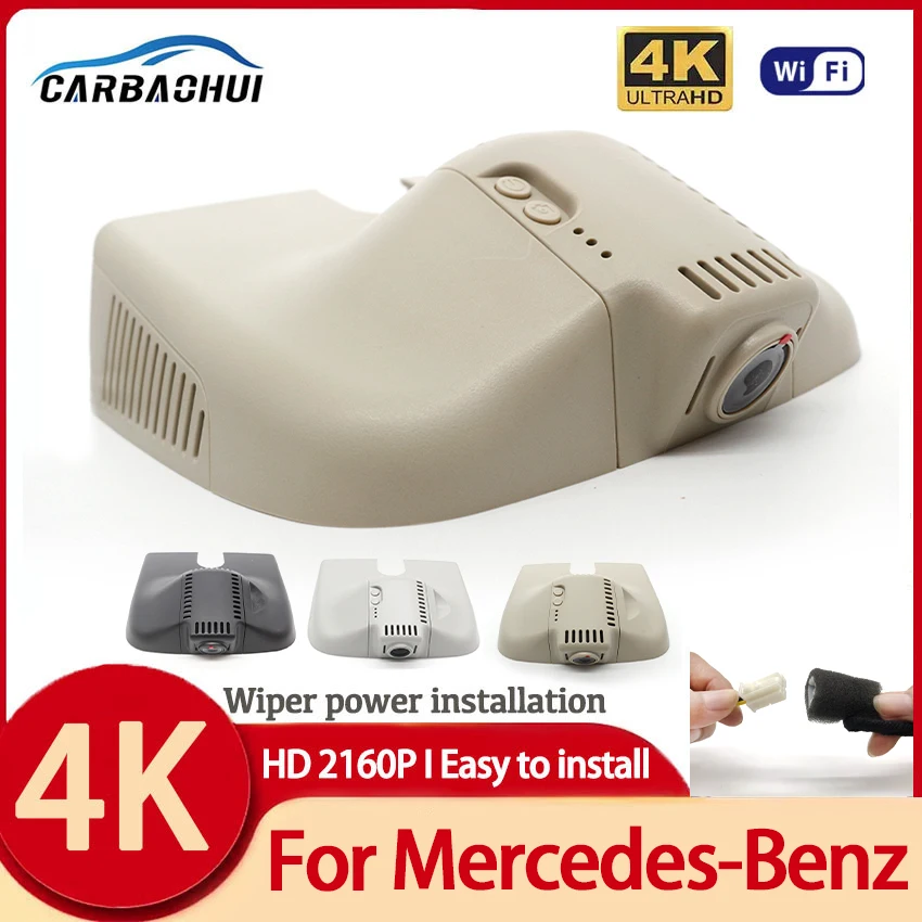 

New!Plug and Play Car Dvr Camera HD 4K Dash Cam For Mercedes Benz ML w166 w164 ml320 ml350 For MB GL x164 x166 gl320 gl350 gl450
