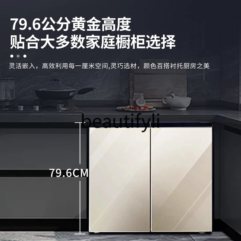 Horizontal refrigerator Embedded freezer Household air-cooled frost-free small cabinet Double door cabinet Short refrigerator