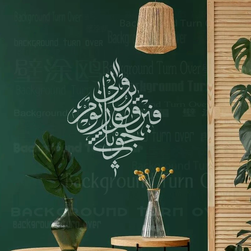 38 سنتيمتر-64 سنتيمتر استنسل تخصيص قالب الحائط لطلاء المعجون الزخرفية ل ديكور الجص رسم الخط الهدف العربية S645