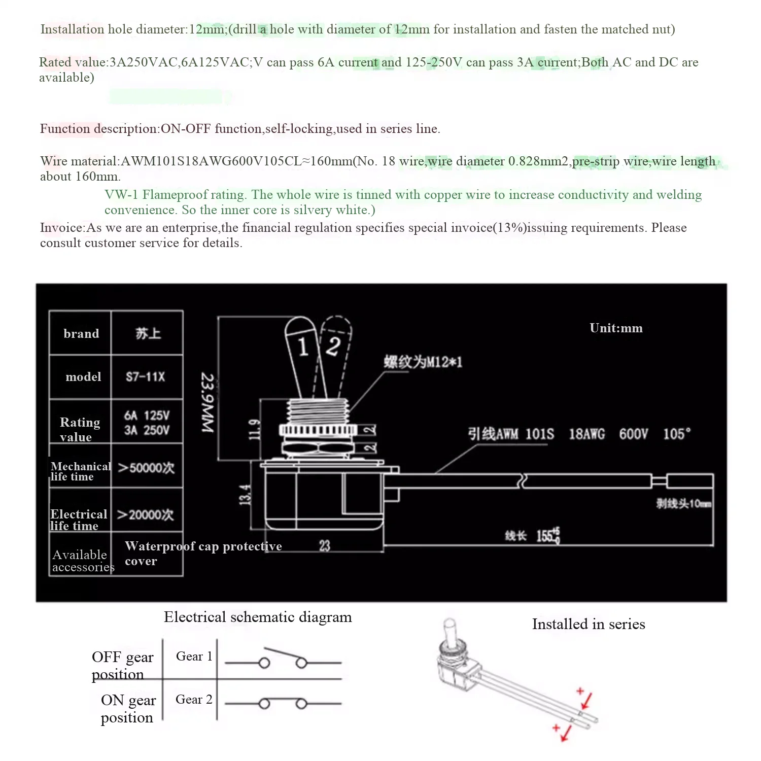 Kabelgebundener Kippschalter, Wippschalter mit 2 Positionen, 3A 250V, Kleiner Griff-Kippschalter 12MM – Detail 2