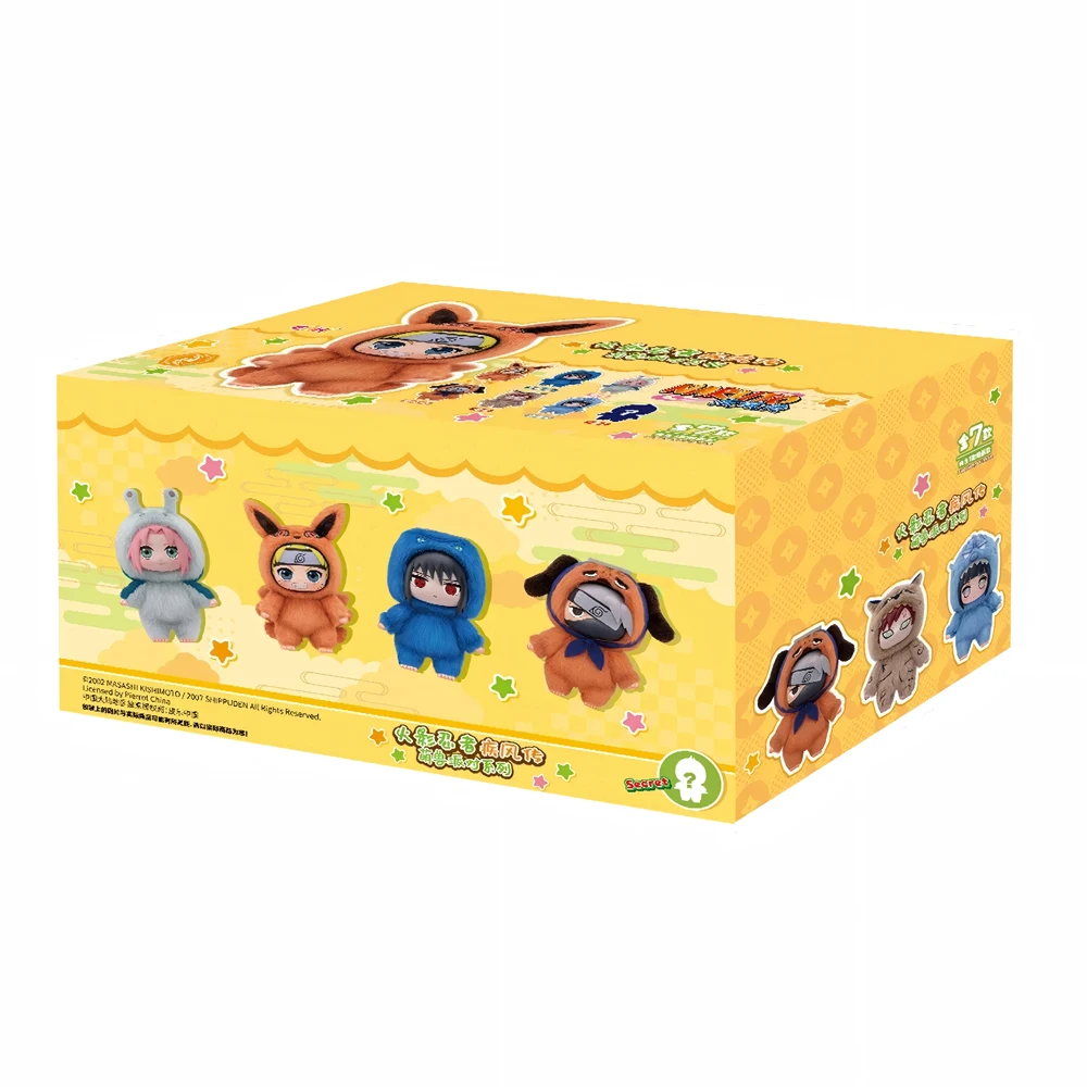 Naruto Shipboard Beast Party Serie Chinesische Version Blindbox Blindbag Modischer Plüsch-Anhänger