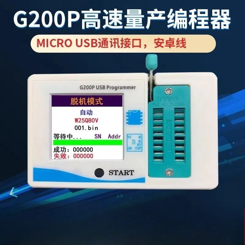 G200P Offline Programmer for SPI FLASH EEPROM 24 25 93 45 Series Chip Downloader Universal IC Writer Reader Tool