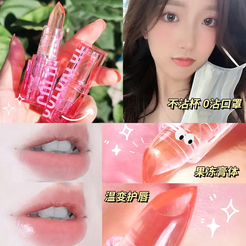 Shimmer Crystal Jelly Color Changing Lipstick Natural Waterproof Transparent Lip Balm Moisturizing Long Lasting Lip Care Makeup