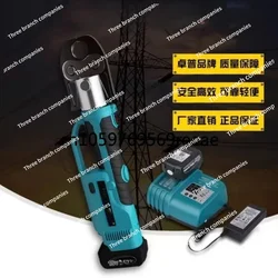 Juli Zupper Electric Clamp PZ-1550 Stainless Steel Water Copper Aluminum Plastic Pipe Electric Hydraulic Clamp