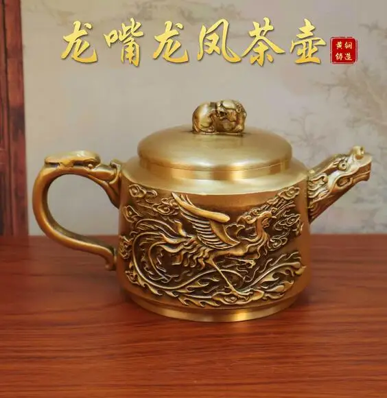 

Brass Dragon Phoenix Chengxiang Teapot, Copper Teapot, Home Creative Copper Ornament, Metal Desktop Tea