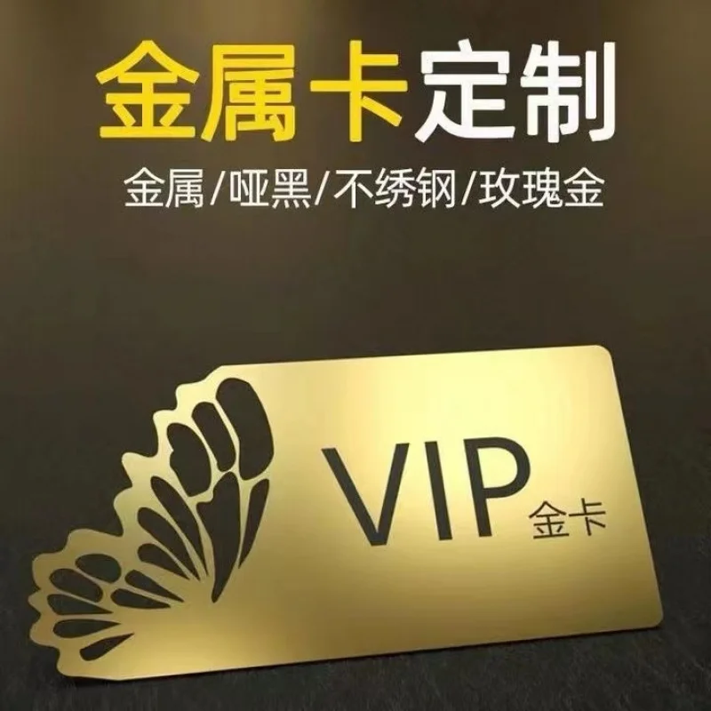 

Custom.Metal Card Mirror Anti-Corruption Gold Card VIP Membership Card Customized Stainless Steel High-End Electroplating Perso