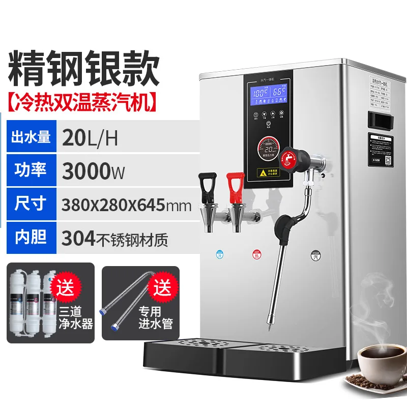 Elektrische 20L Kokend Water Machine Melk Bubble Machine Stoomboot Waterkoker Thee Winkel Commerciële Apparatuur Machine Koffiezetapparaat