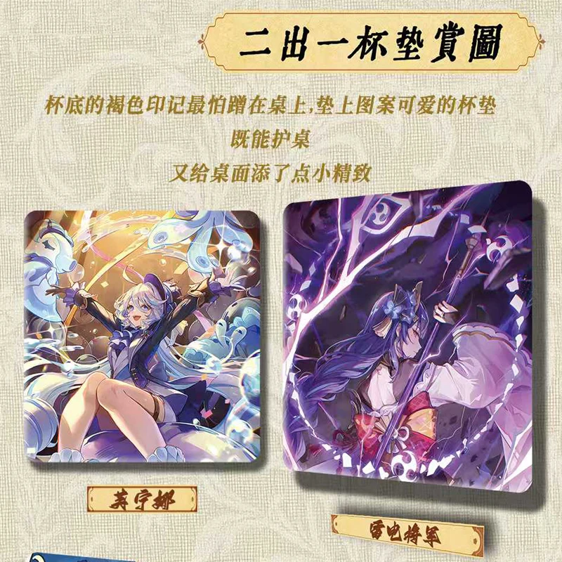 120Pcs/Genshin Impact Booster Box Limited Edition Full Set With Binder Album Display Japanese Style Anime Card 