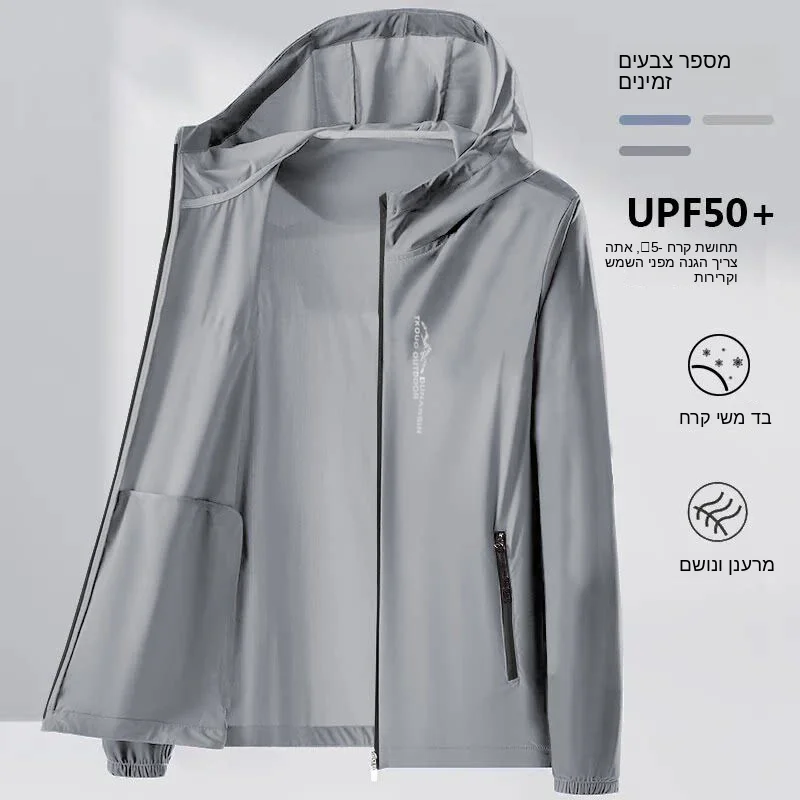 High-End Men's Summer Ice Silk Thin Quick Dry Breathable Fishing Jacket Workwear Sun Protection Clothing Loose Fit Hooded Lon...