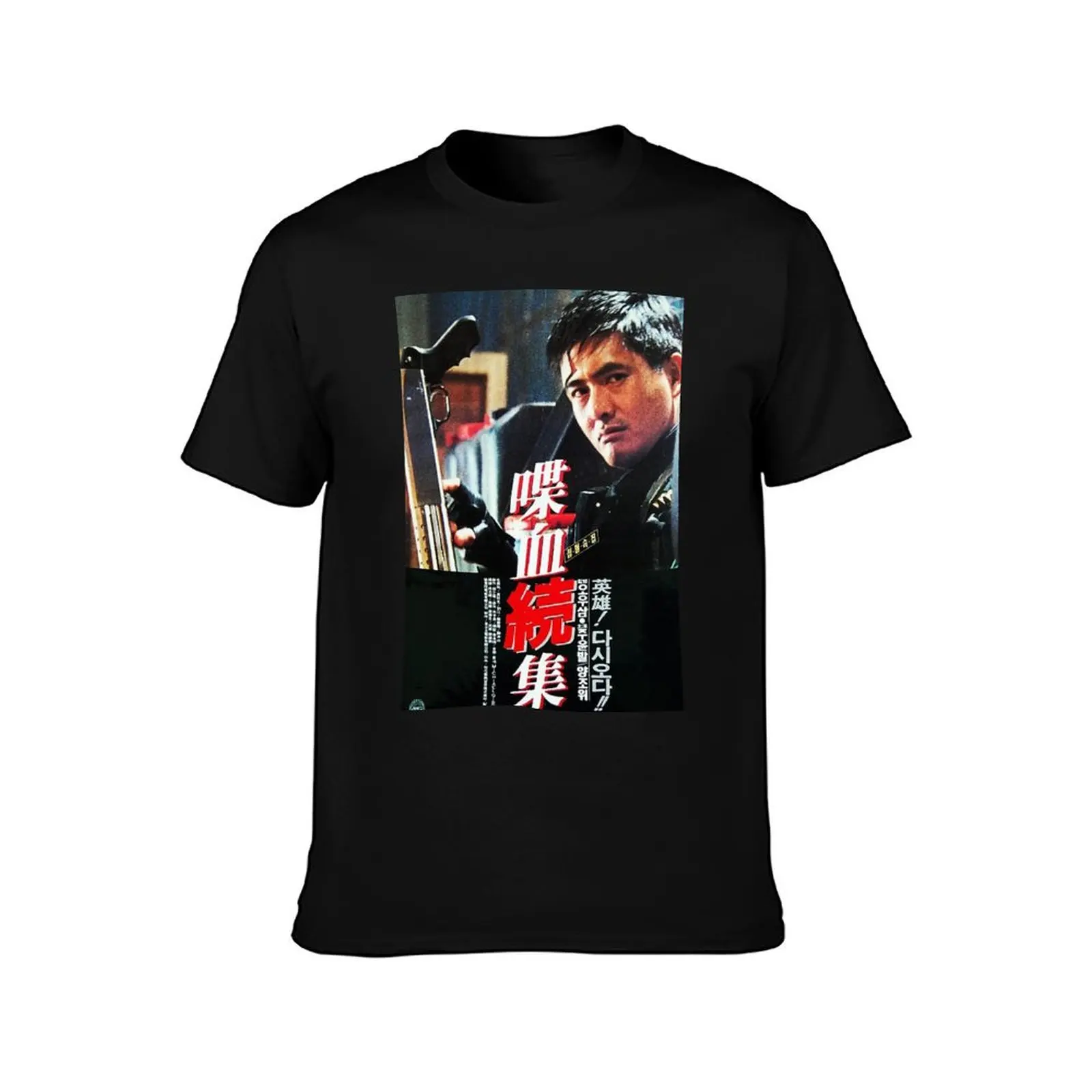 Hard Boiled T-Shirt t shirt men 100% cotton luxury brand T-Shirt