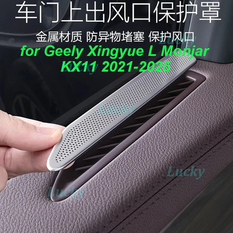 

Car Door Panel Horn Cover for Geely Xingyue L Monjaro KX11 2021-2025 Air Outlet Stainless Steel Cover Interior Accessories